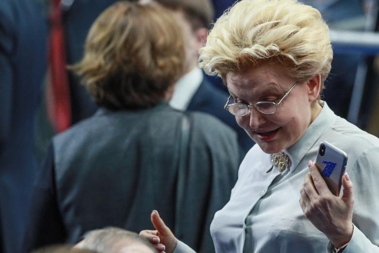 Елена Малышева