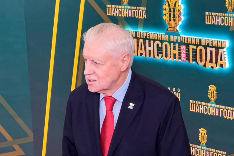 Сергей Миронов