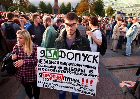 «Мы придём опять»: митинг в поддержку независимых кандидатов на выборах