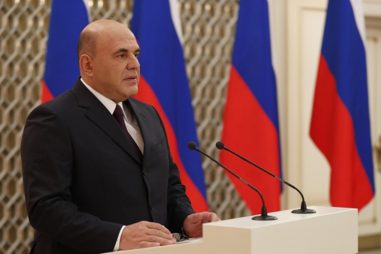 Михаил Мишустин