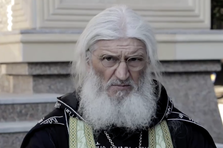 Cхиигумен Сергий