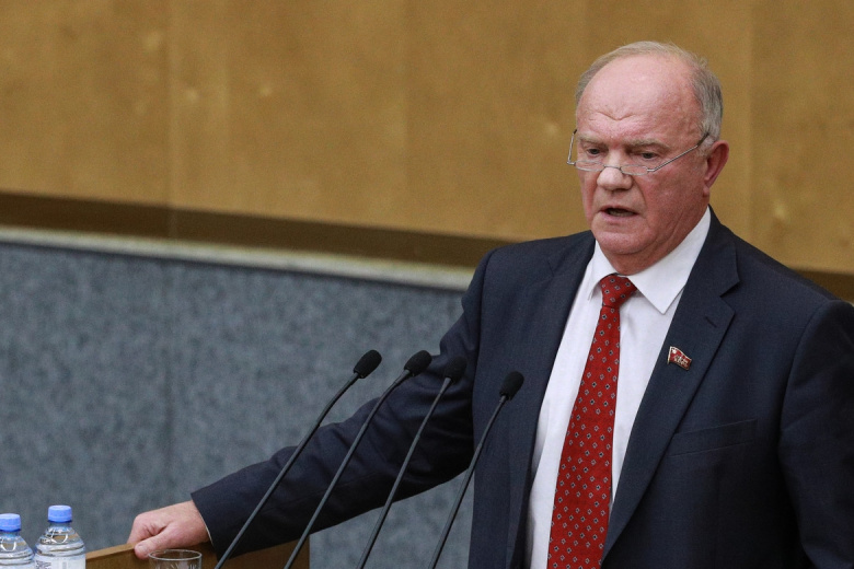 Геннадий Зюганов