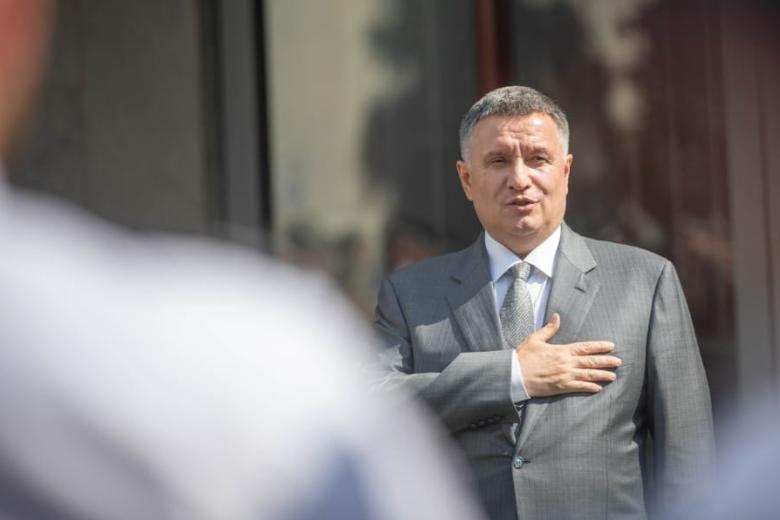 Арсен Аваков
