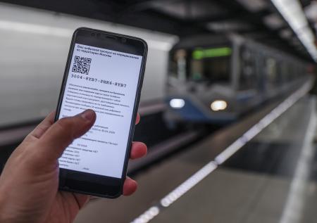 СМИ выяснили, как власти Москвы будут отслеживать передвижение жителей