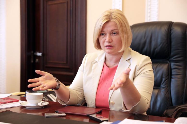 Ирина Геращенко
