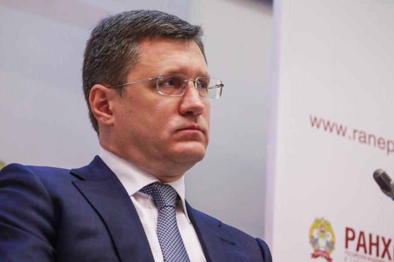 Александр Новак
