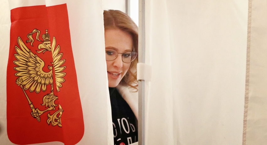 Ксения Собчак