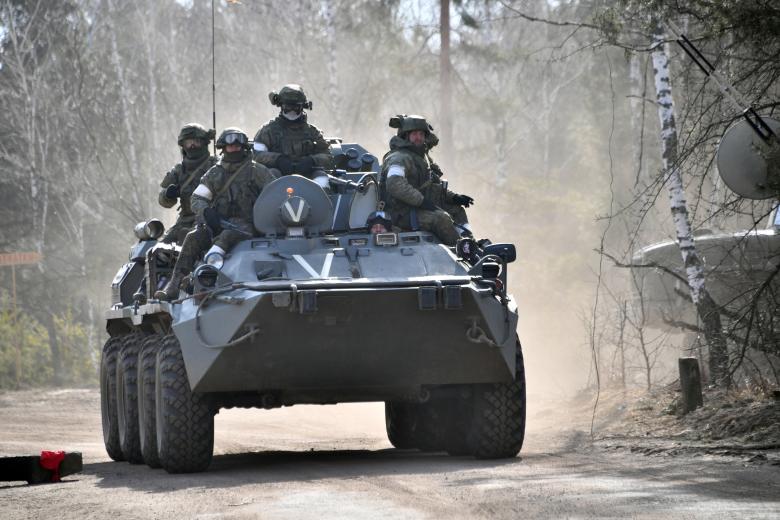 Вооружённые силы Российской Федерации