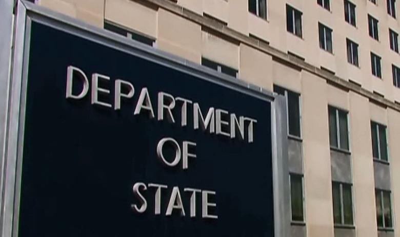 Здание Госдепартамента США
