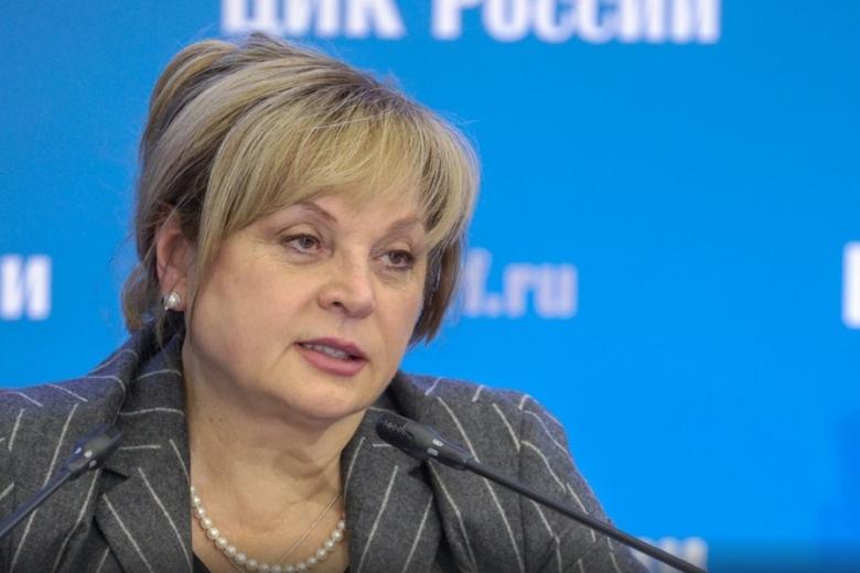 Элла Памфилова