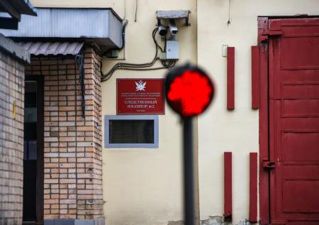 Арестованный создатель Group-IB написал письмо из СИЗО