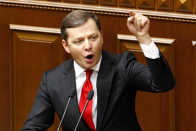 Олег Ляшко 