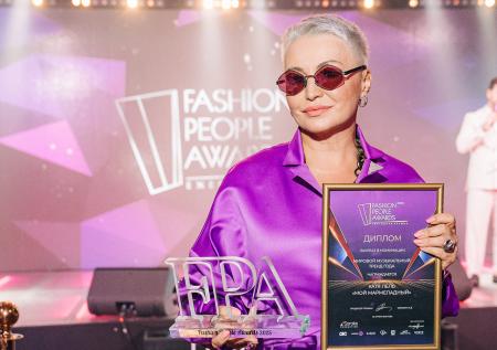 Премия Fashion People Awards с участием звезд прошла в Москве