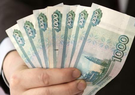 Россиянам спишут более 3 млрд рублей долгов по кредитам