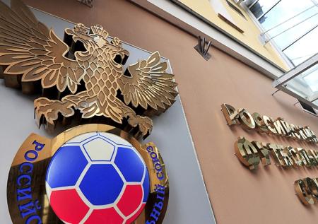 РФС добавил в Кубок России новшество