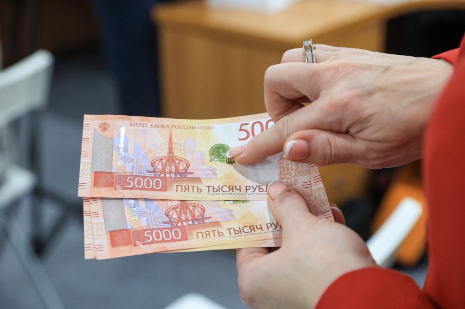 Обновленная купюра пять тысяч рублей