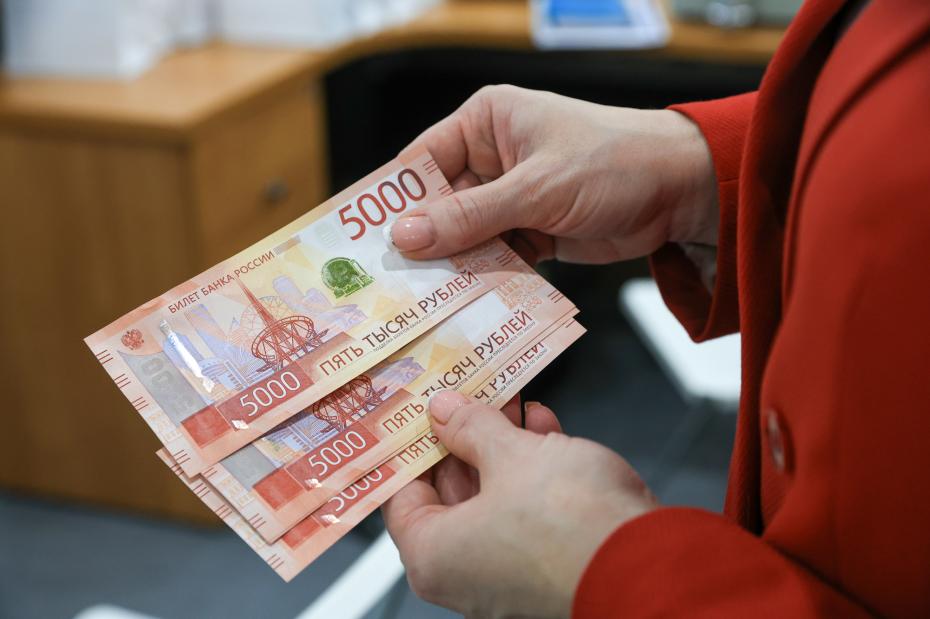 Обновленная купюра пять тысяч рублей