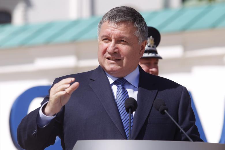 Арсен Аваков