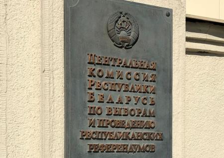 Избирательная кампания стартовала в Белоруссии