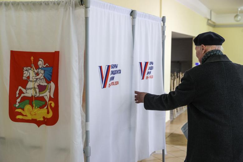 Выборы президента Российской Федерации