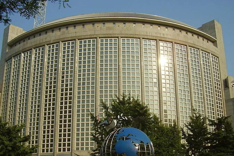 Министерство иностранных дел Китая