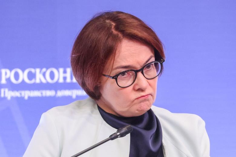 Эльвира Набиуллина