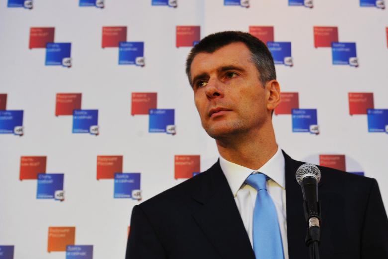 Михаил Прохоров