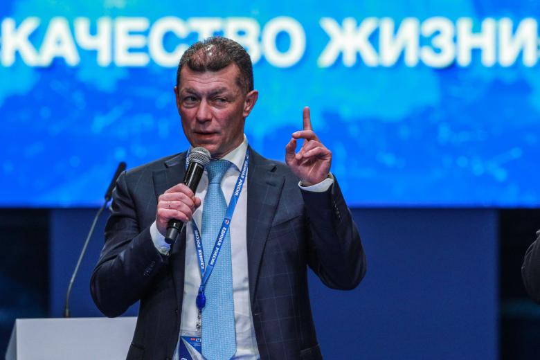 Максим Топилин