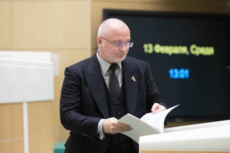 Андрей Клишас