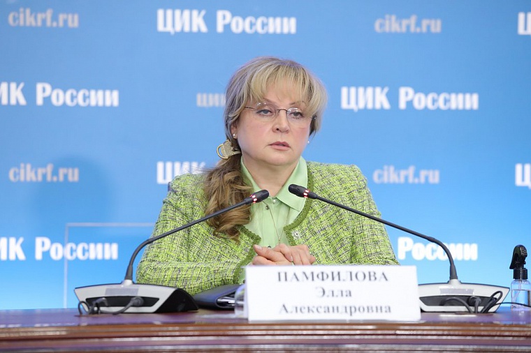 Элла Памфилова