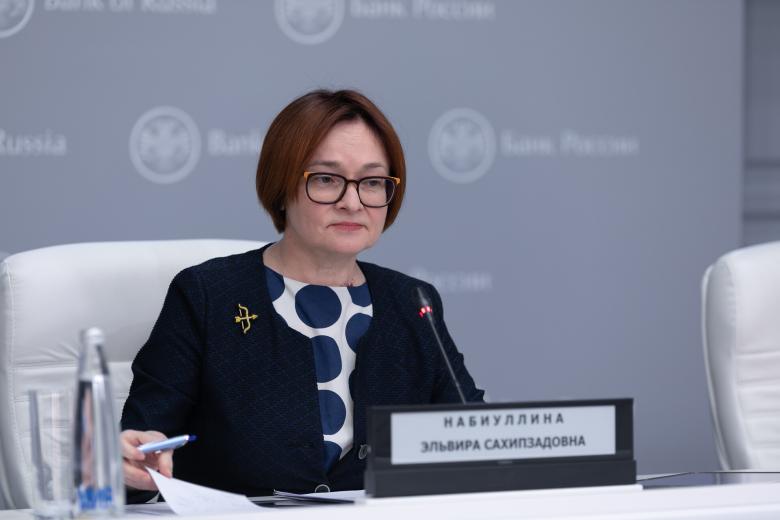 Глава Центробанка России Эльвира Набиуллина