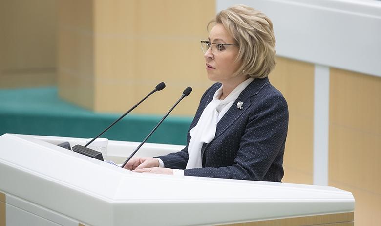 Валентина Матвиенко