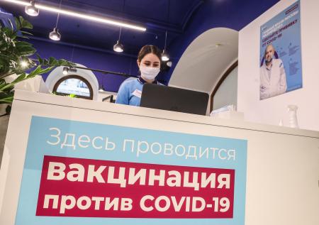 Россиян предложили страховать после вакцинации от COVID