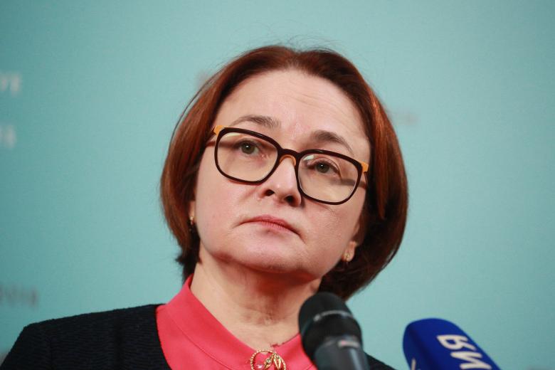 Эльвира Набиуллина