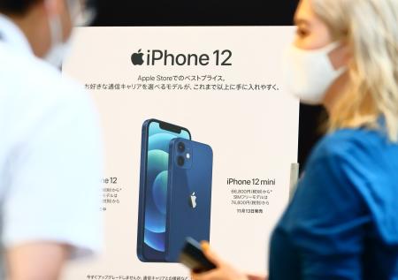 Пользователи жалуются на проблемы корпуса iPhone 12