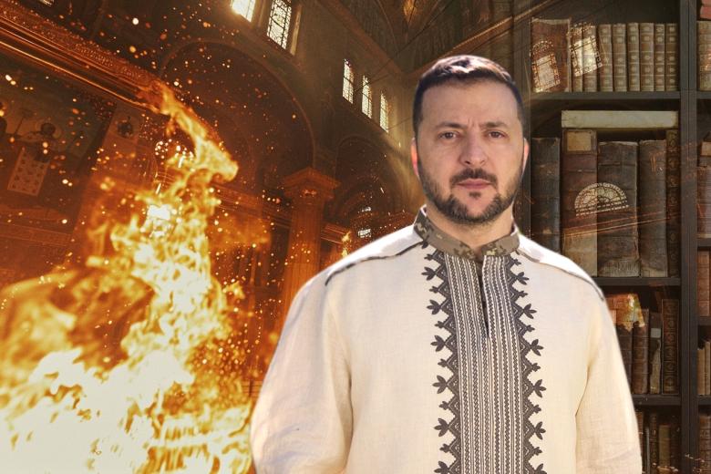 Владимир Зеленский