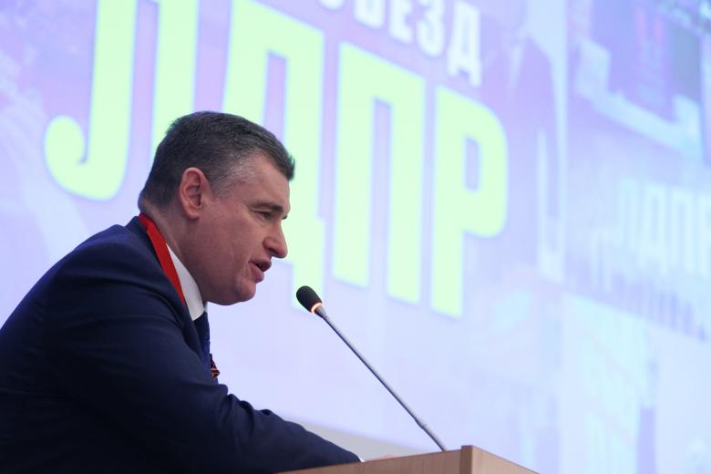 Леонид Слуцкий 