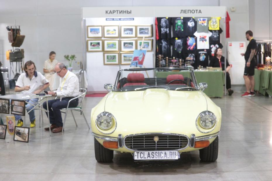 Jaguar E-Type
