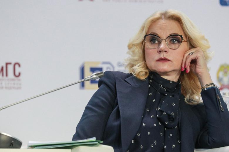 Татьяна Голикова