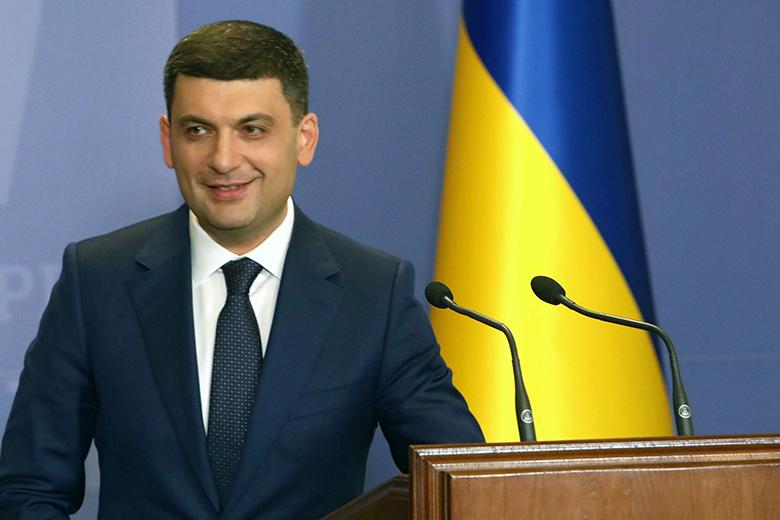 Владимир Гройсман