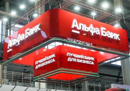 Реклама российского банка вызвала возмущение в ФАС