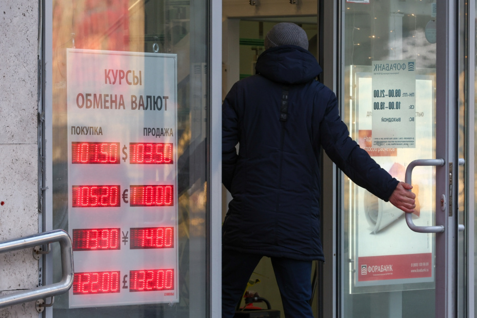 Доллар пробил дно: курсы в обменниках, пора покупать валюту или нет
