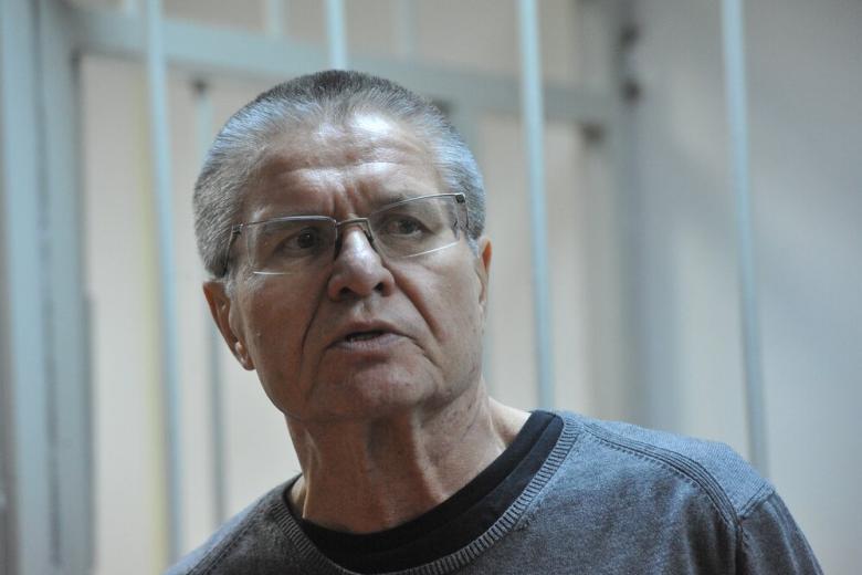 Алексей Улюкаев