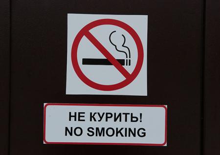 Сигареты подорожали в России