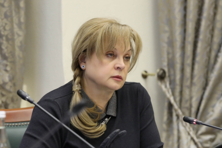 Элла Памфилова