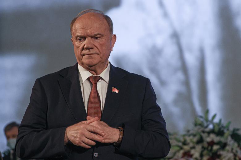 Геннадий Зюганов