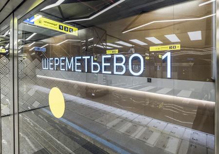 Шереметьево эвакуировали из-за технических неполадок