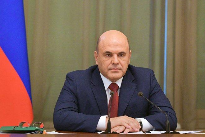 Михаил Мишустин