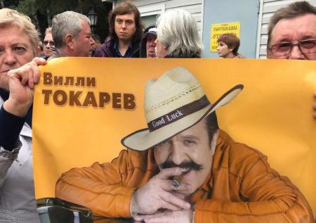 Токарева похоронили на Калитниковском кладбище