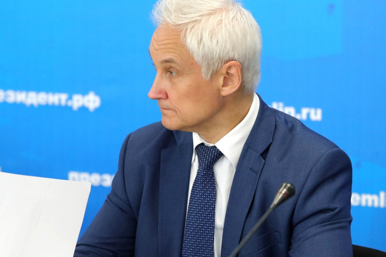 Андрей Белоусов